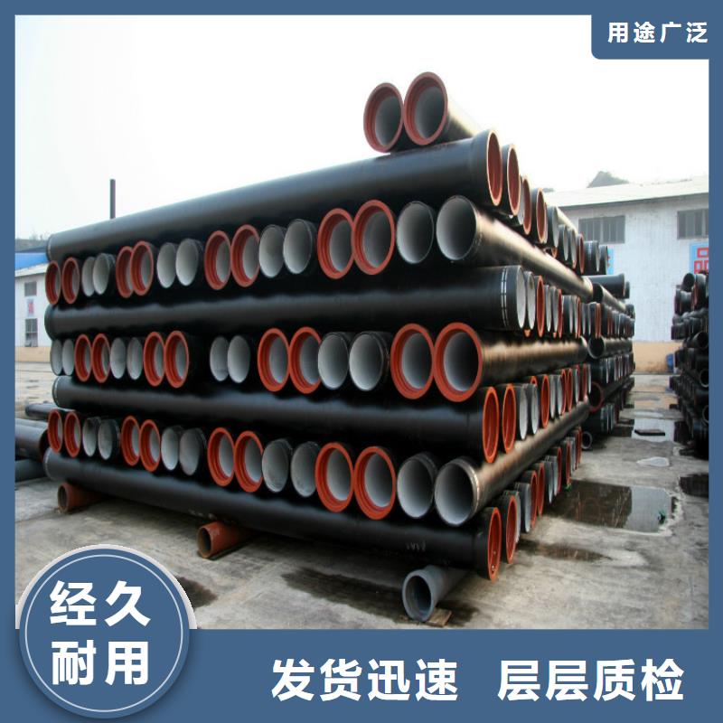 卖球墨铸铁管的当地厂家