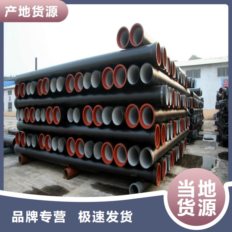 球墨鑄鐵管專業供應商