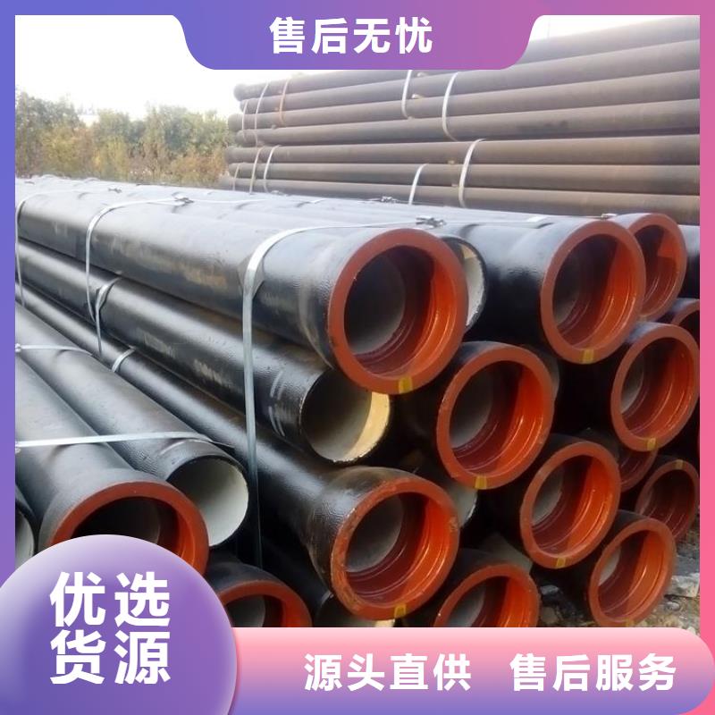 球墨鑄鐵管量大優(yōu)先發(fā)貨