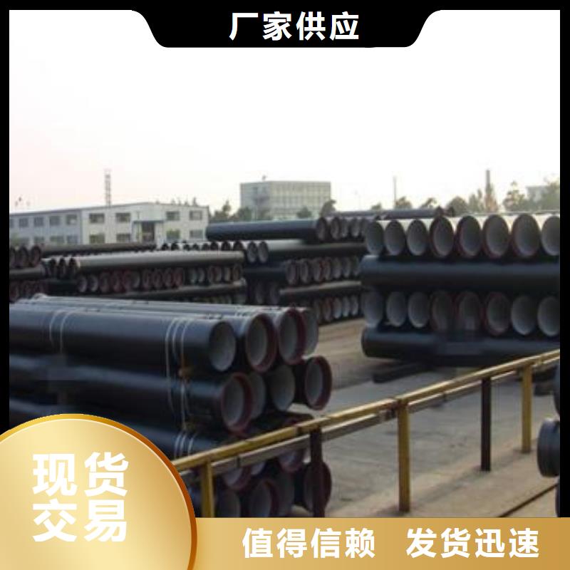 本地性價(jià)比高的球墨鑄鐵管廠家