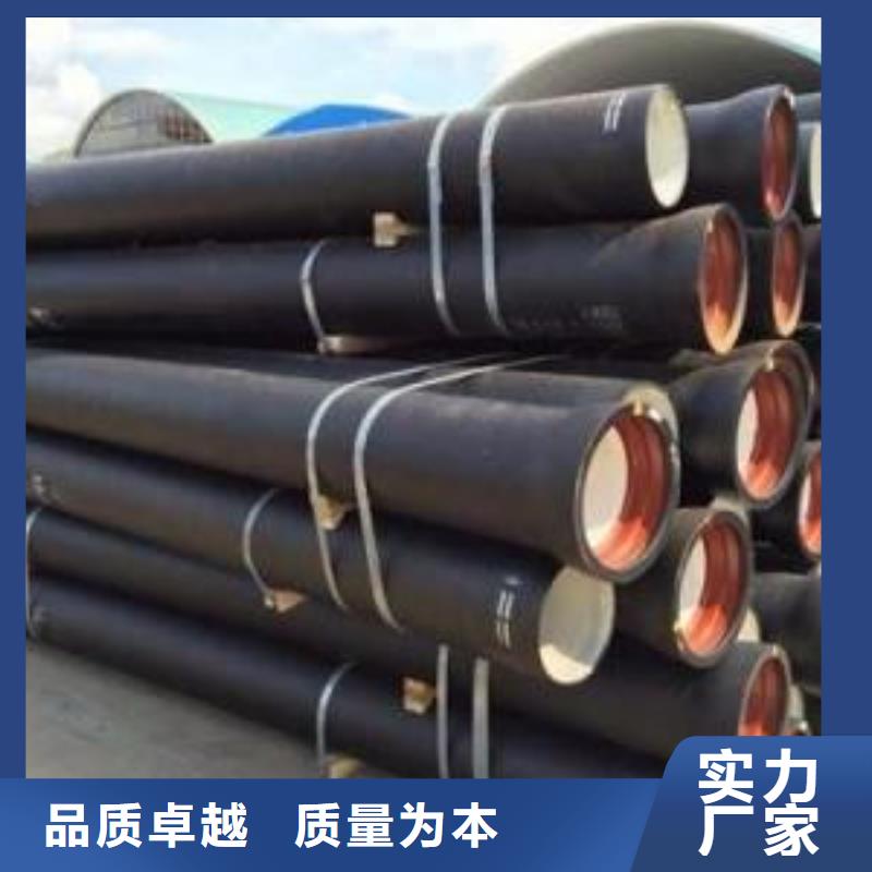 球墨鑄鐵管、球墨鑄鐵管廠家直銷-值得信賴