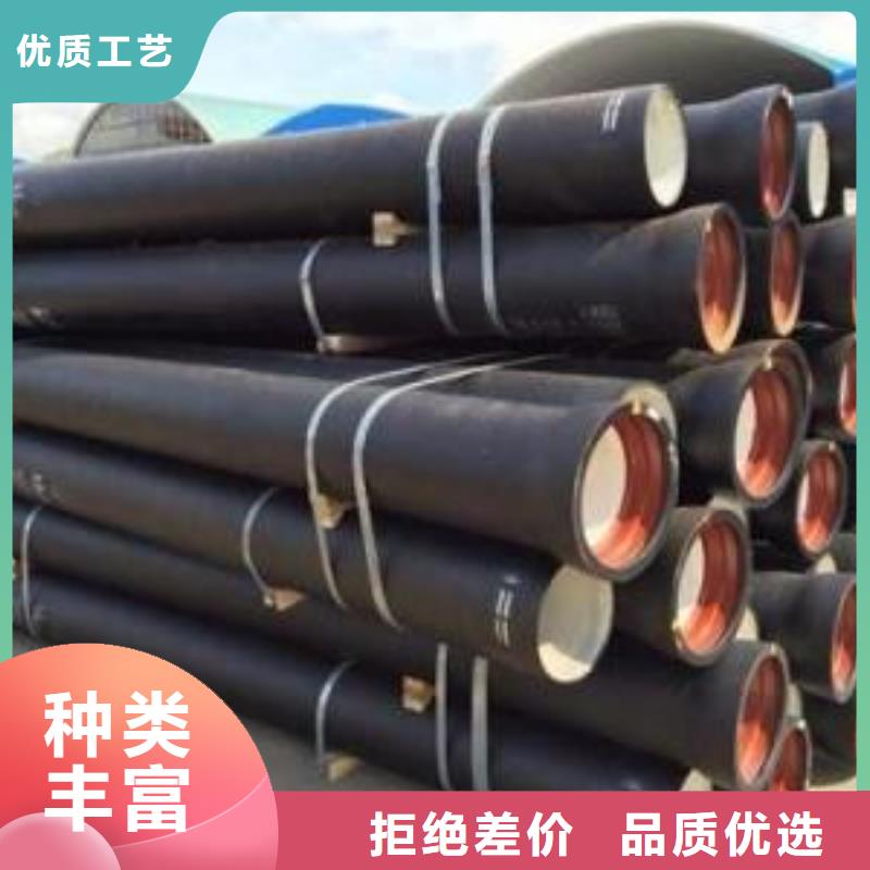 專業銷售球墨鑄鐵管-價格優惠