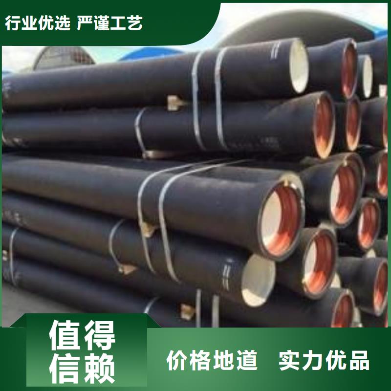 買球墨鑄鐵管請(qǐng)到球墨鑄鐵管廠家