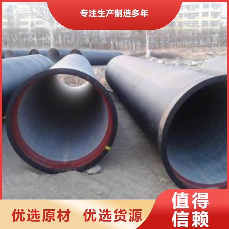 找球墨鑄鐵管-現(xiàn)貨充足有保障