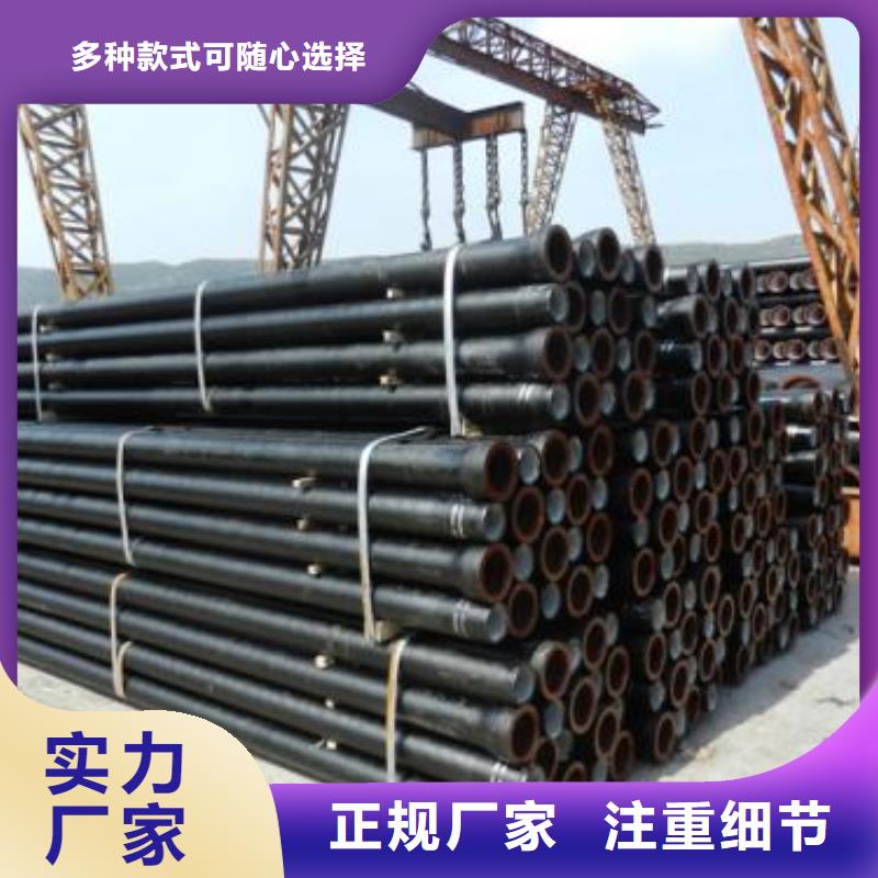 球墨鑄鐵管價格-可按需定做