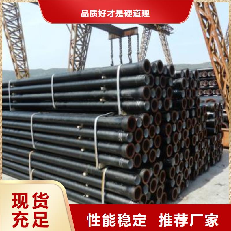 球墨鑄鐵管生產基地廠家