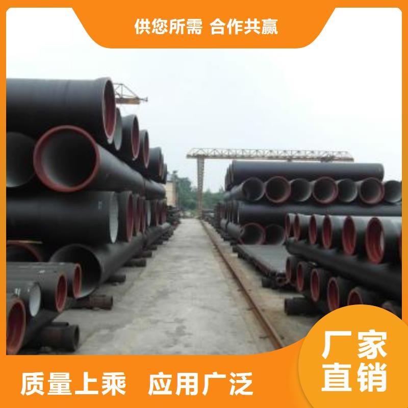 經(jīng)驗(yàn)豐富的球墨鑄鐵管公司