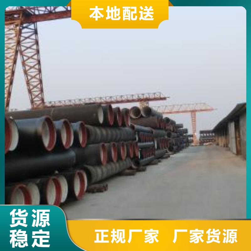 可定制的球墨鑄鐵管實體廠家