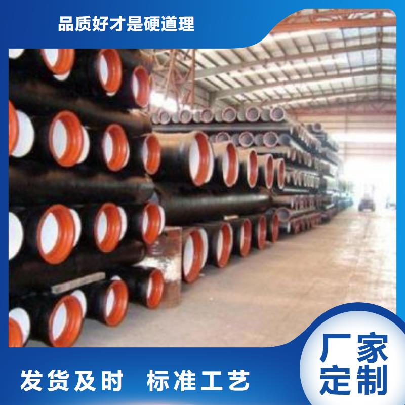 了解球墨鑄鐵管-按需求定制
