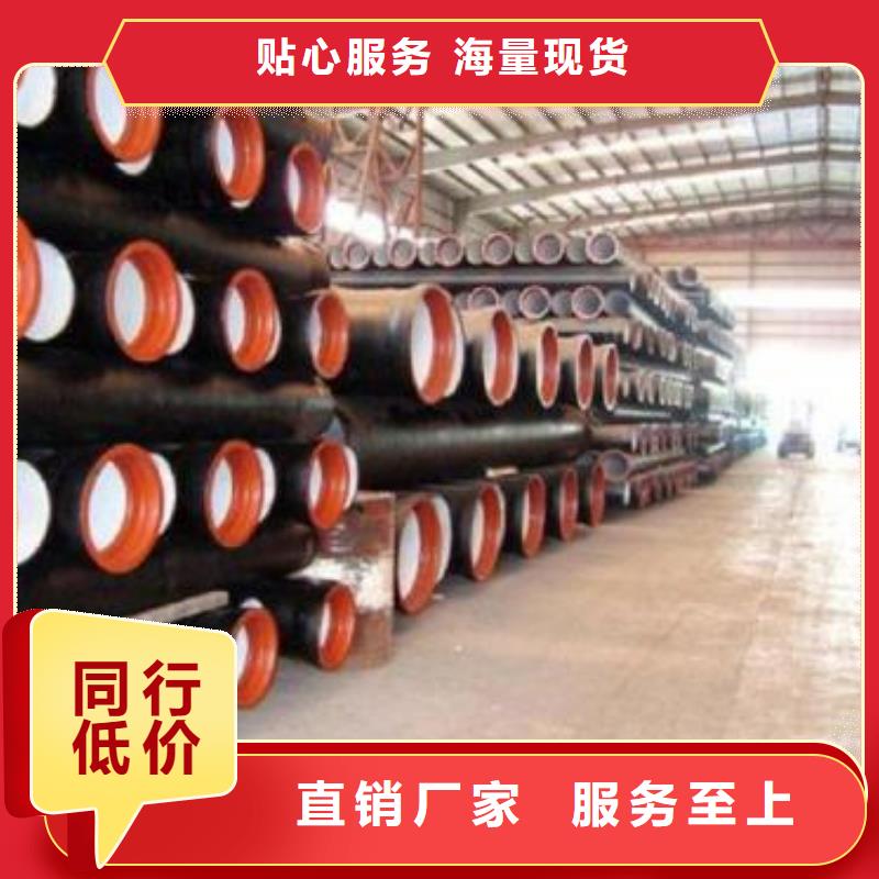 賣球墨鑄鐵管的當地廠家