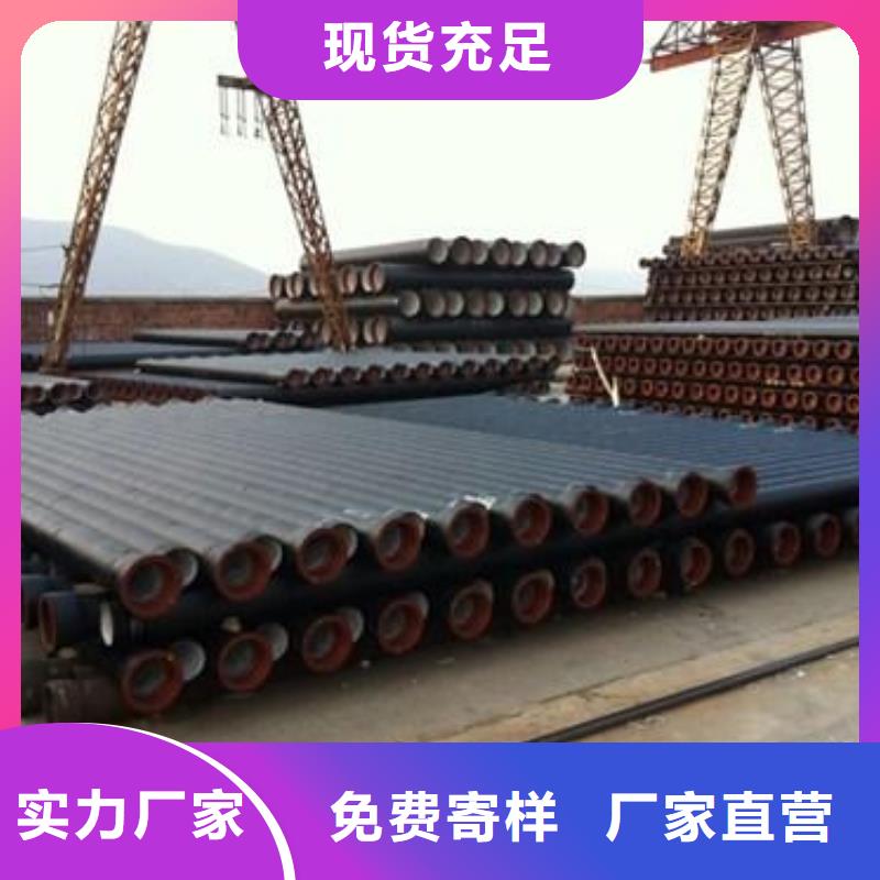 球墨铸铁管直销品牌:球墨铸铁管生产厂家