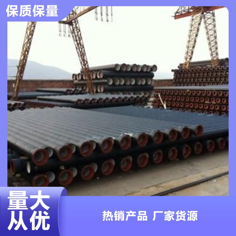 #球墨鑄鐵管#-專業廠家