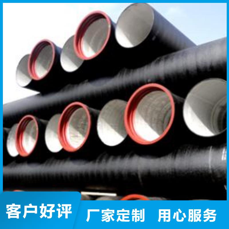 球墨鑄鐵管廠家-專心做產品品牌專營