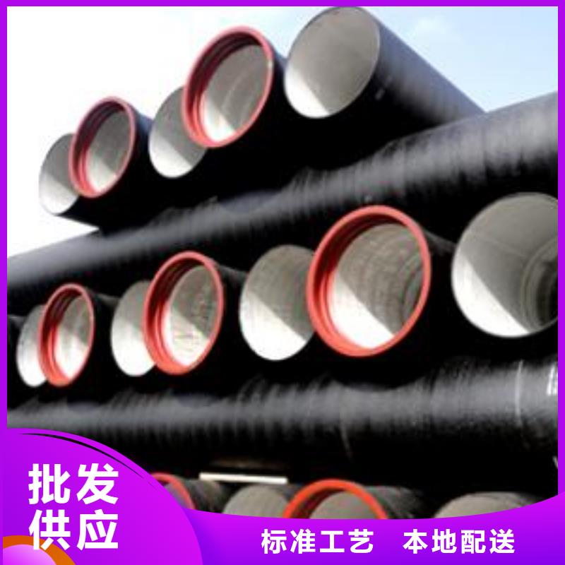 質(zhì)優(yōu)價(jià)廉的球墨鑄鐵管銷(xiāo)售廠家