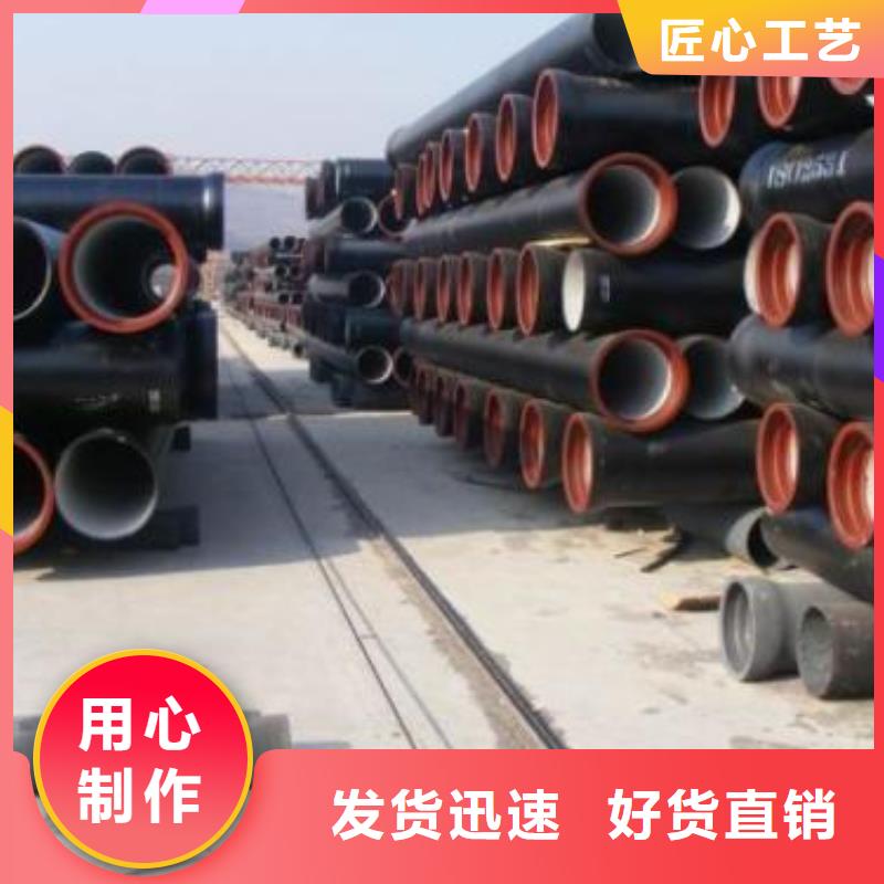 球墨鑄鐵管產品就是好用