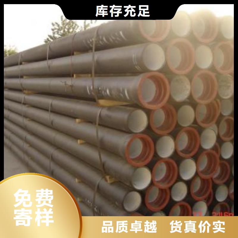 質(zhì)優(yōu)價(jià)廉的球墨鑄鐵管銷售廠家