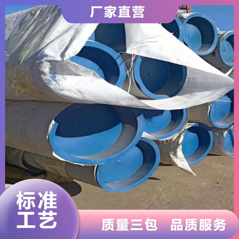 不銹鋼管庫存量大