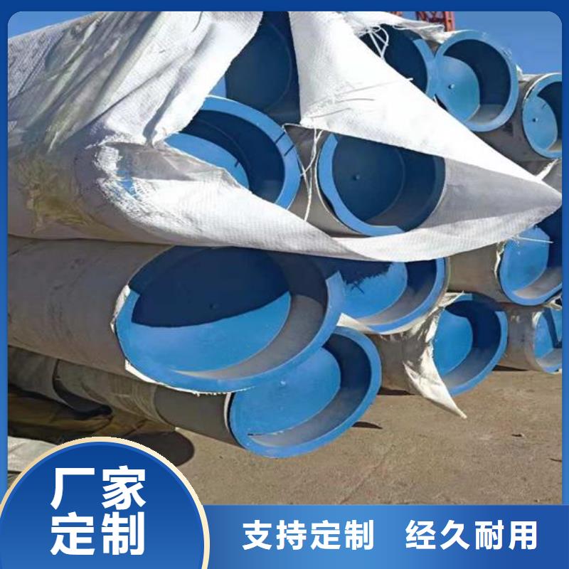 不銹鋼管品種齊全同城經銷商