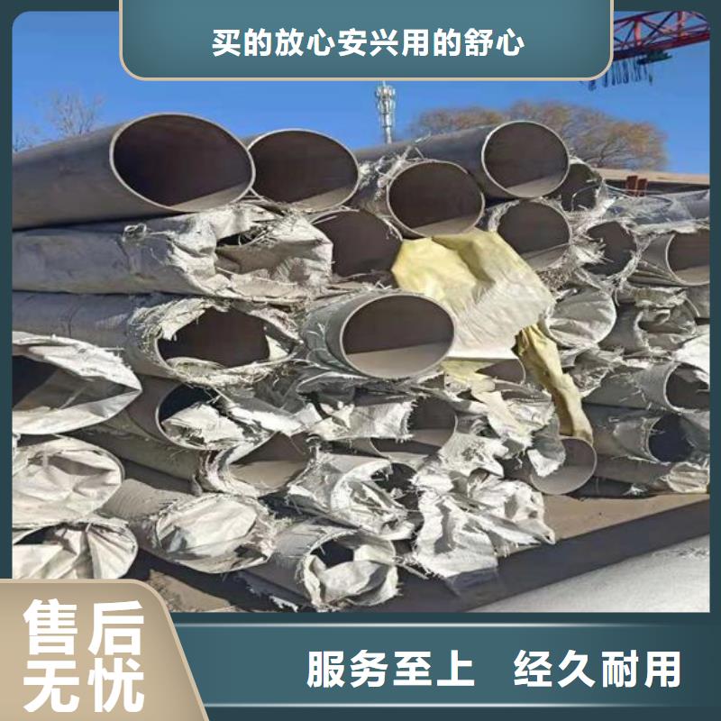 定制不銹鋼管的供貨商