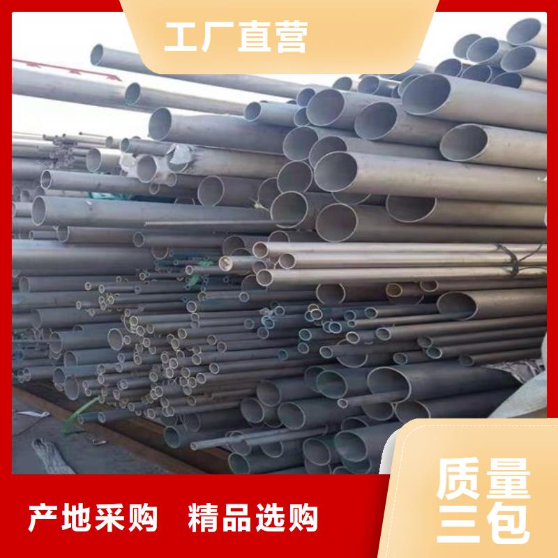 不銹鋼管加工定制