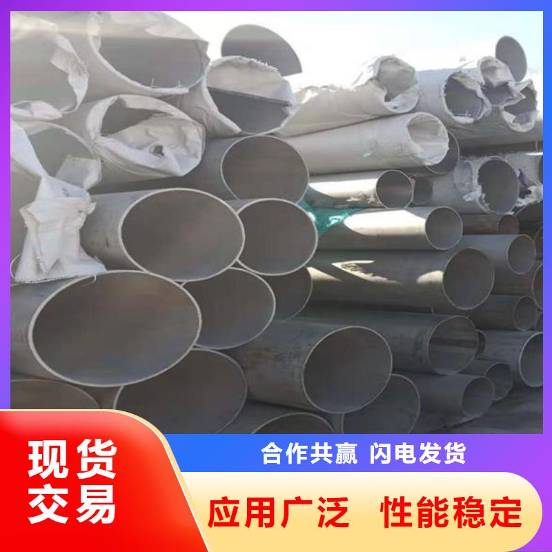 質量優的不銹鋼管供應商
