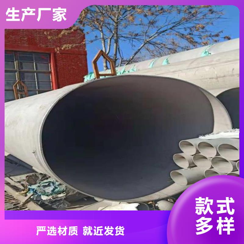 不銹鋼管質量上乘廠家
