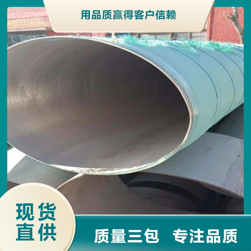 質量可靠的不銹鋼管廠商