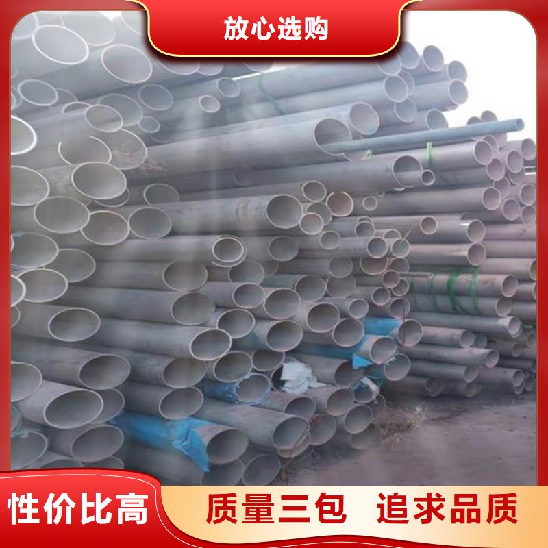 靠譜的不銹鋼管公司現貨采購