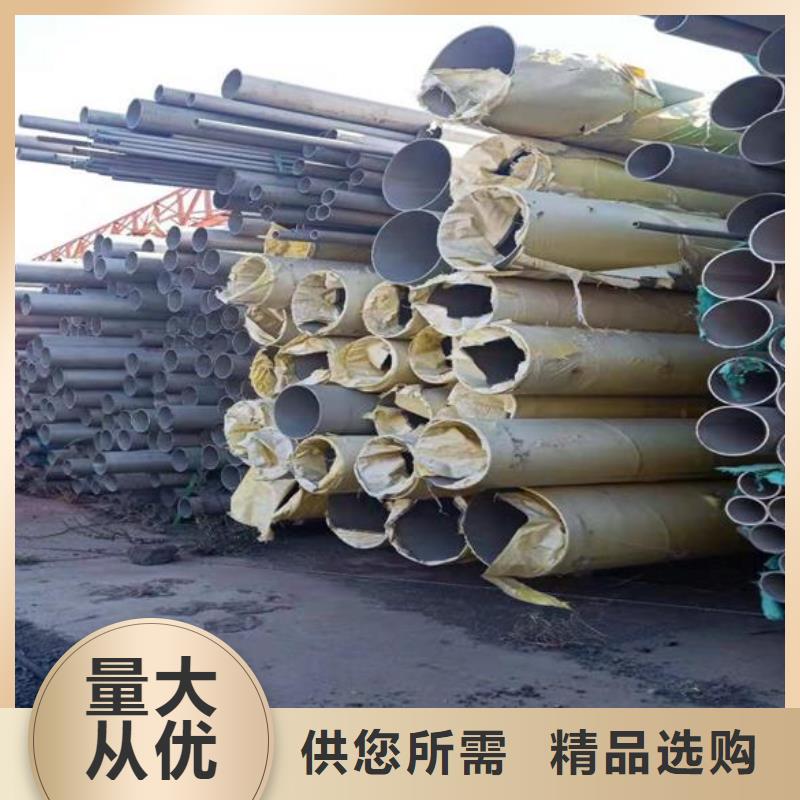 不銹鋼管促銷等你來