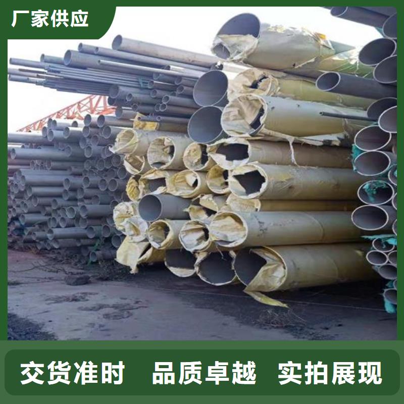 不銹鋼管-不銹鋼管實力強