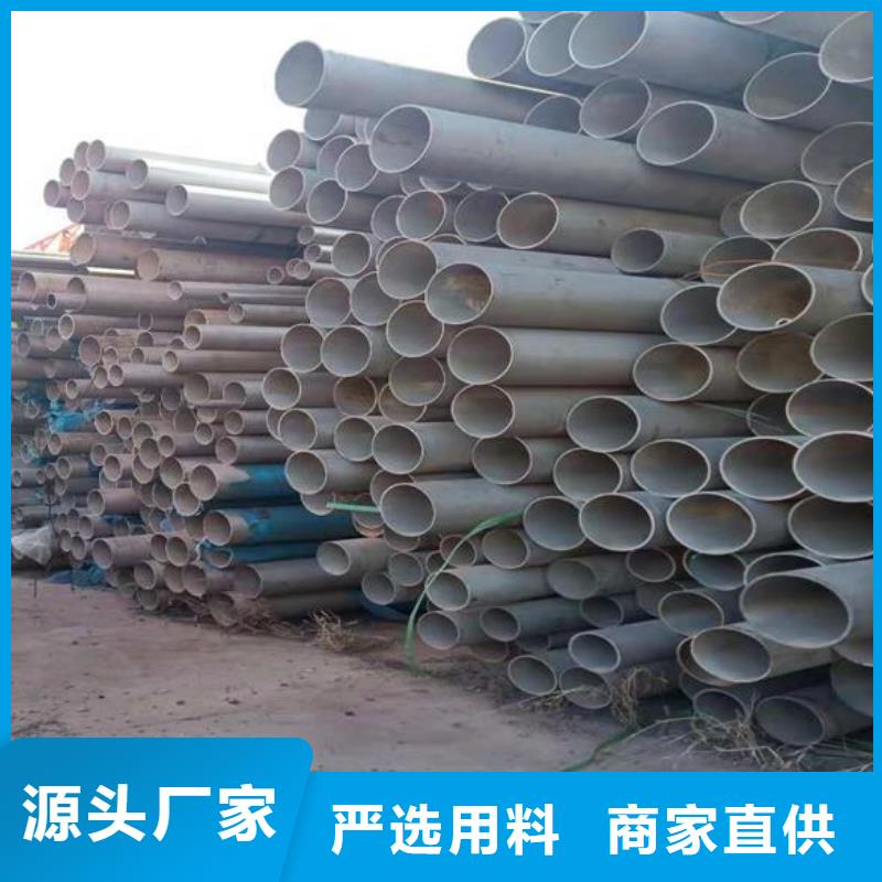 不銹鋼管庫存量大