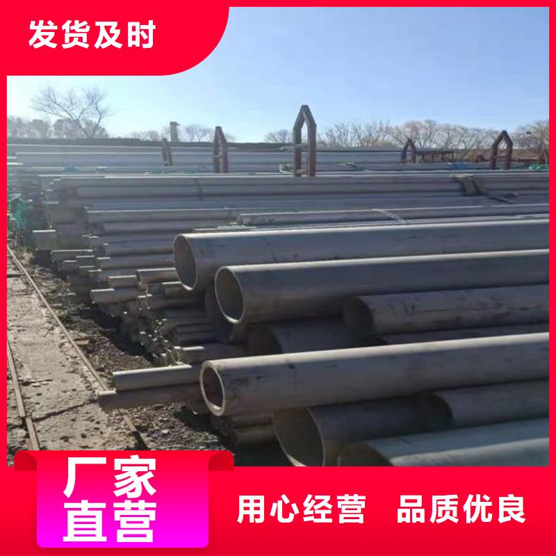 好消息：不銹鋼管廠家優惠促銷