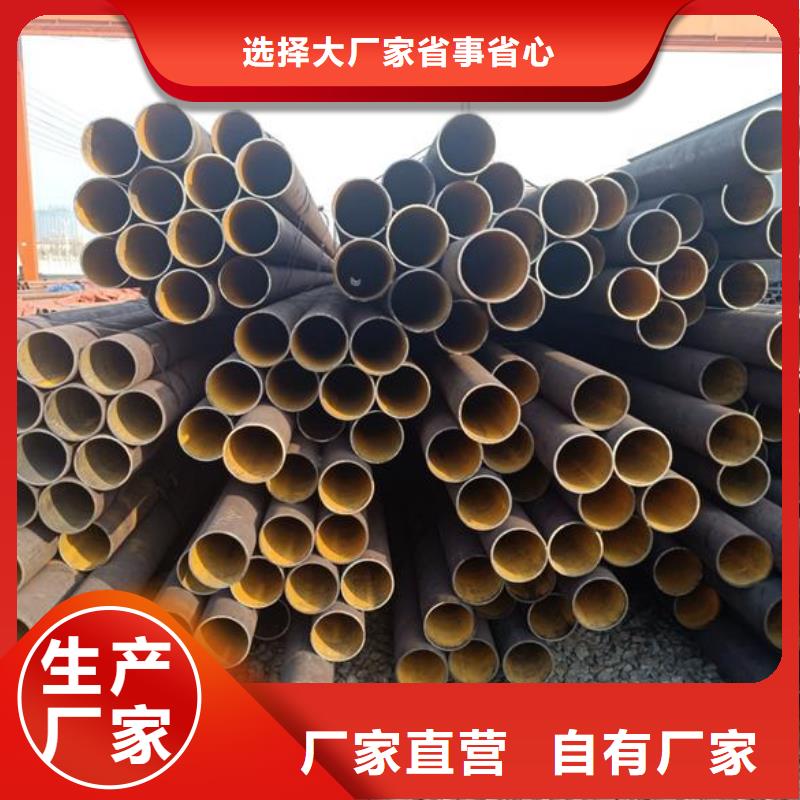 賣方矩管的供貨商打造行業品質