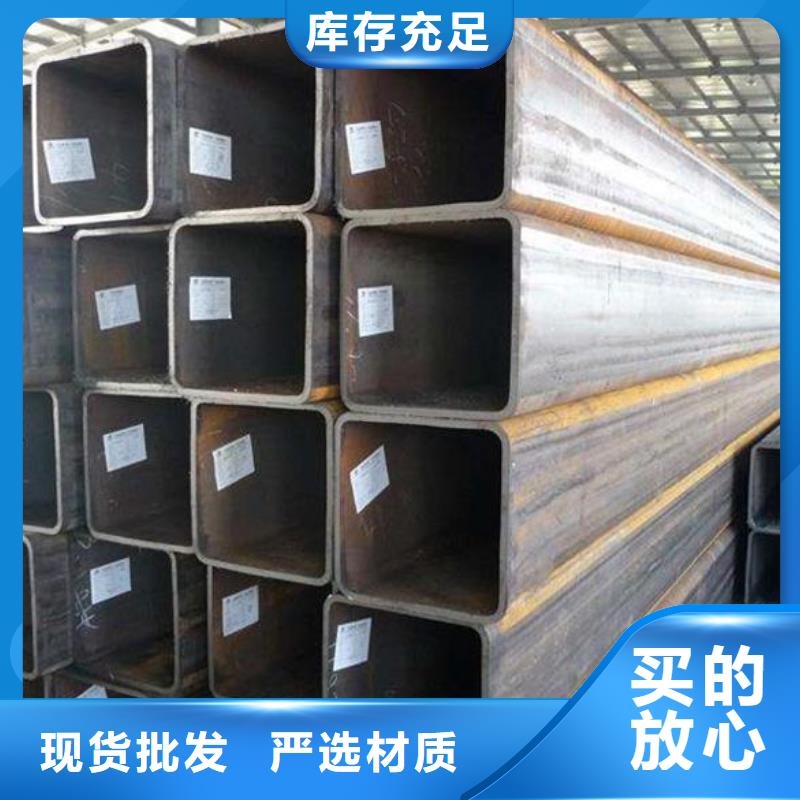 規格全的方矩管生產廠家