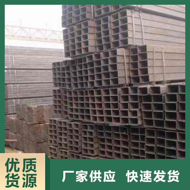 支持定制的方矩管經銷商