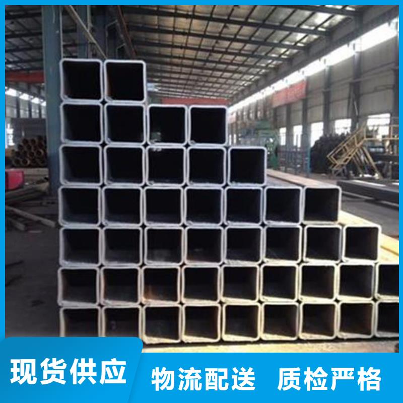 規格全的方矩管生產廠家