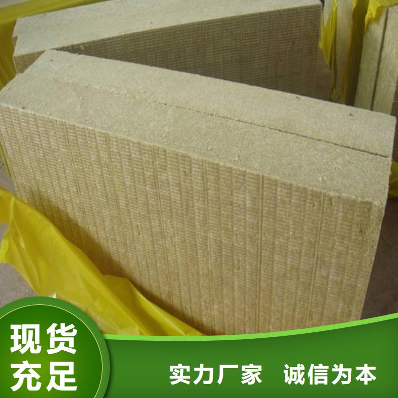 巖棉玻璃棉硅酸鋁板-您身邊的巖棉玻璃棉硅酸鋁板廠家