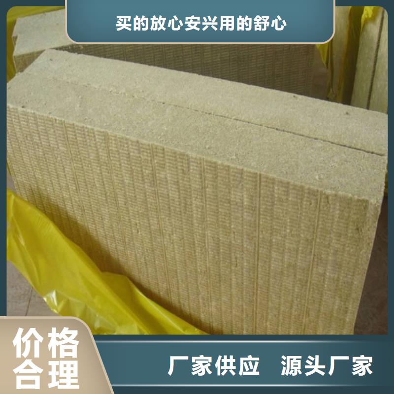巖棉玻璃棉硅酸鋁板_廠家定制
