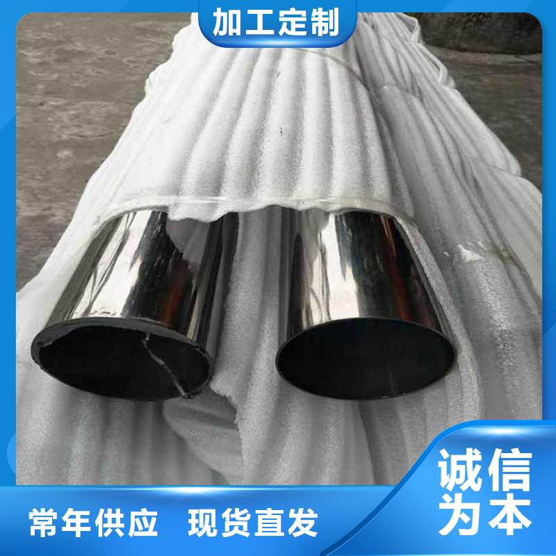 不銹鋼圓管黃鈦金-值得擁有當(dāng)日價(jià)格