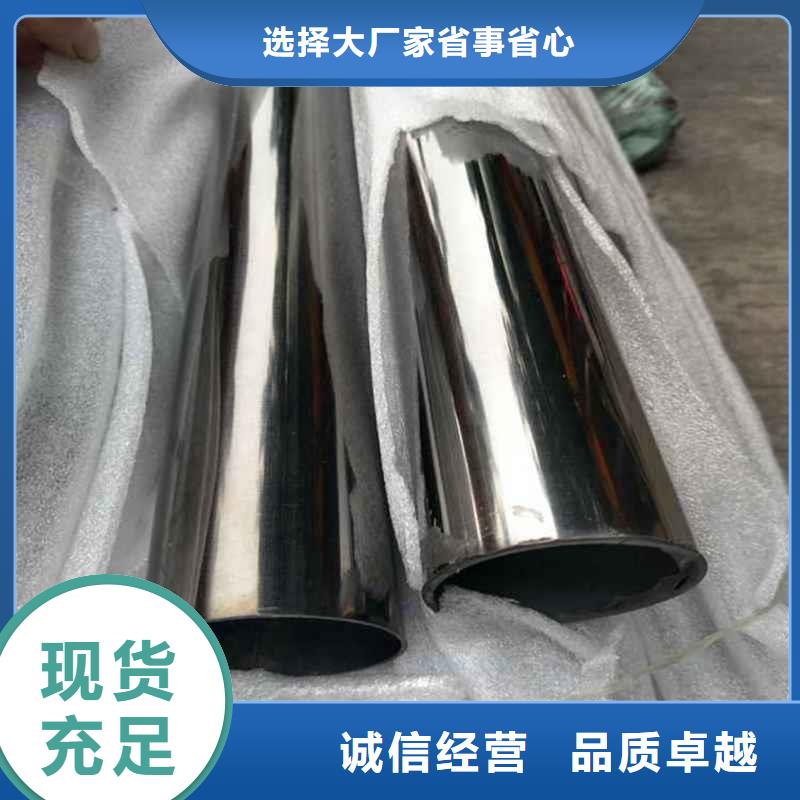 質量可靠的不銹鋼圓管黃鈦金公司