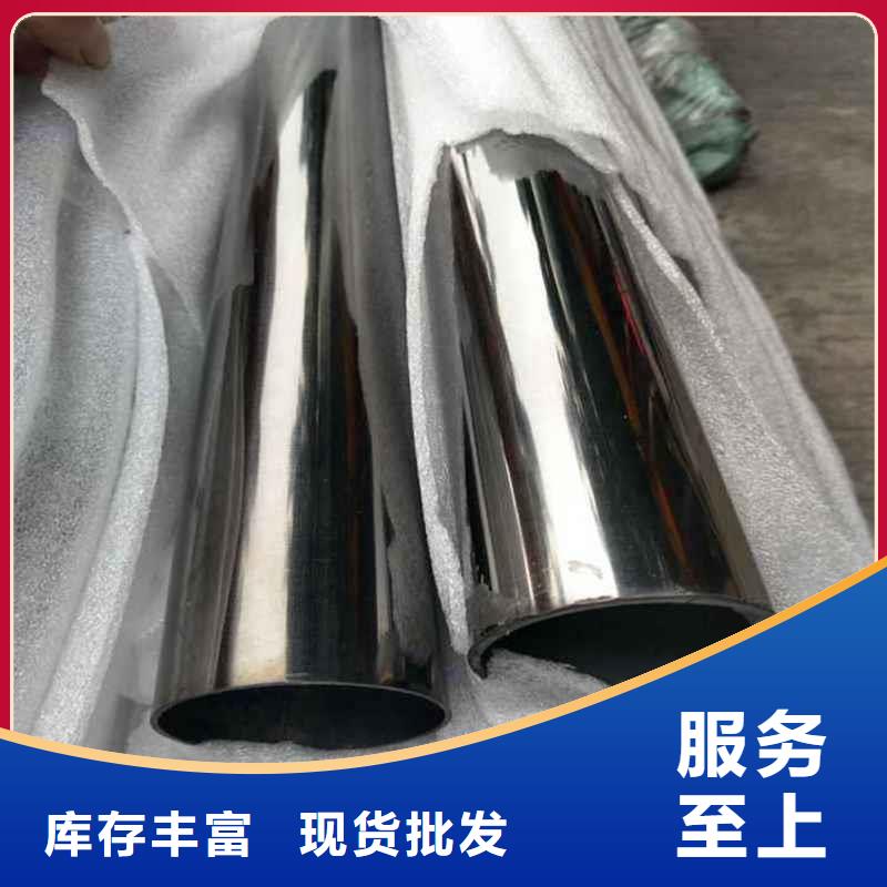 專業(yè)銷售不銹鋼圓管黃鈦金-省心真正的源頭廠家