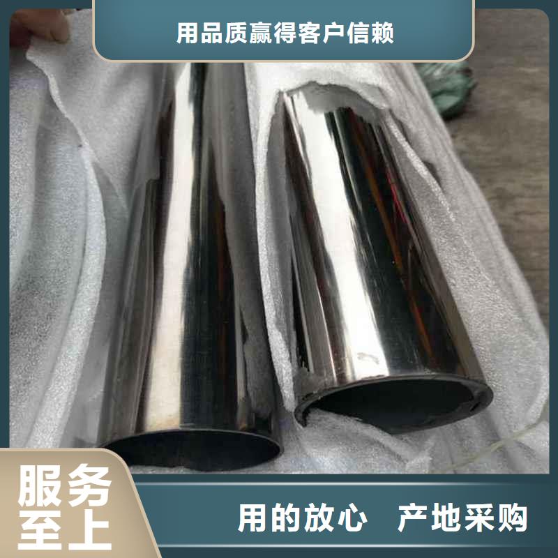 不銹鋼圓管黃鈦金公司地址