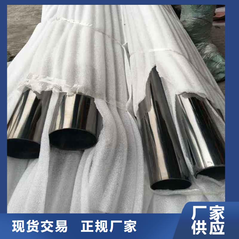 不銹鋼圓管黃鈦金批量采購自產(chǎn)自銷