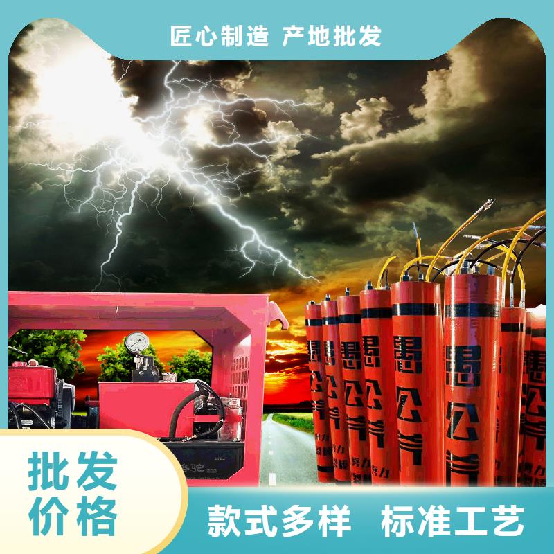 劈裂棒-產品規格齊全