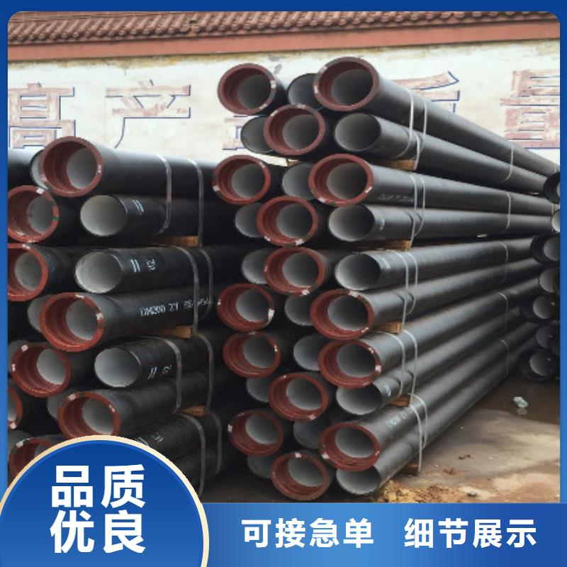 價格合理的球墨鑄鐵管批發商