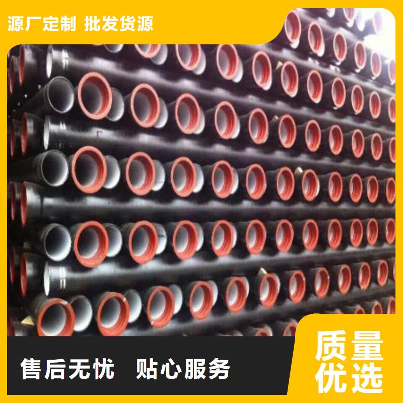 甄選：球墨鑄鐵管廠家
