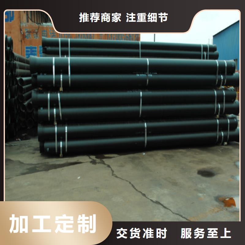 球墨鑄鐵管物美價廉