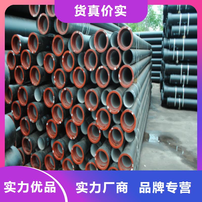 球墨鑄鐵管-球墨鑄鐵管現貨