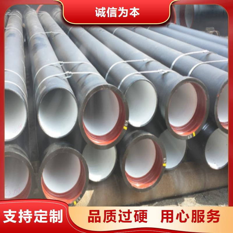 買球墨鑄鐵管認(rèn)準(zhǔn)大廠家