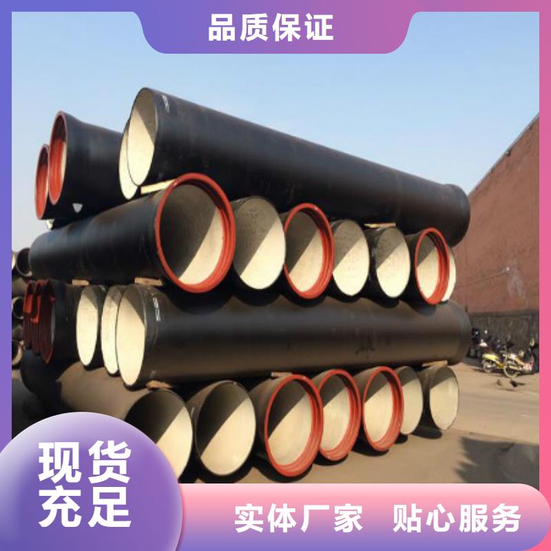 球墨鑄鐵管讓利新老客戶
